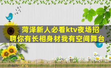 宜昌夜场招聘